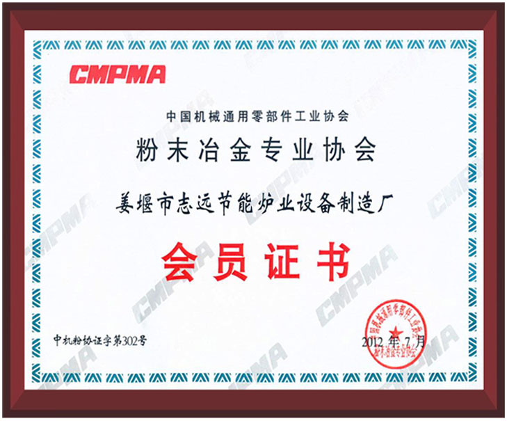 認(rèn)證證書