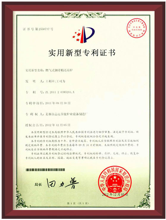 認(rèn)證證書