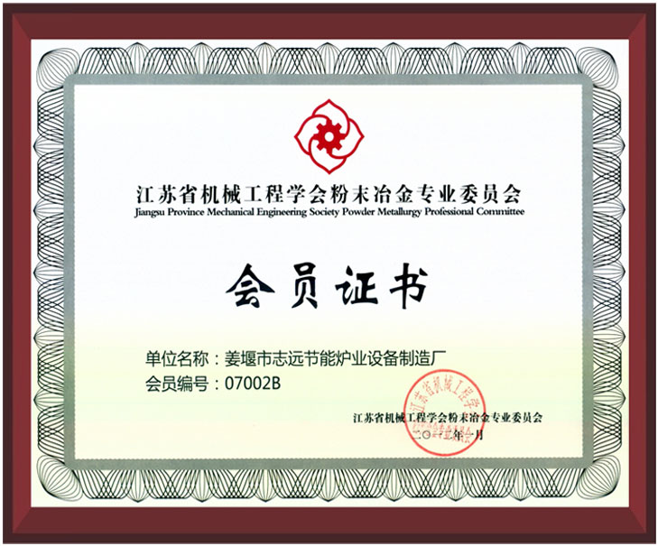 認(rèn)證證書